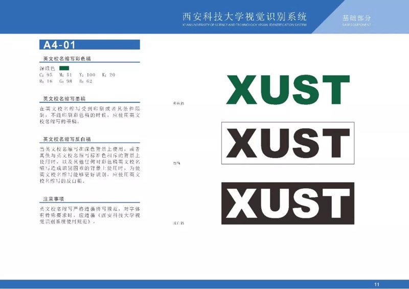 画册设计费多少钱一P？模板VS定制，优劣全解析