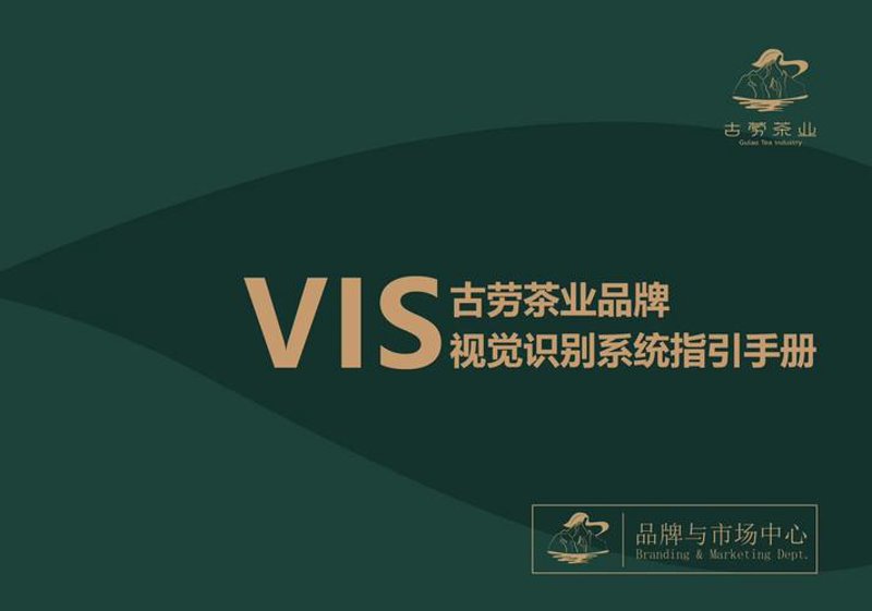 宣传册封面设计：为什么“全面”不如“聚焦”更打动人